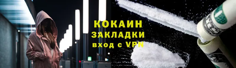 Купить наркотики Сортавала Cocaine  Вейп ТГК  Меф  ГАШИШ  Конопля 