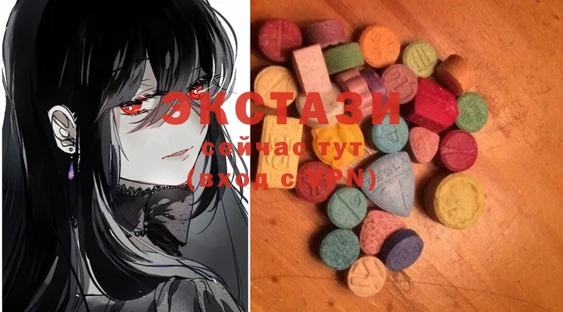 Ecstasy 300 mg  Сортавала 