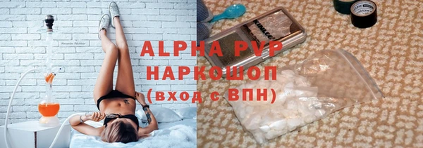 наркотики Богданович